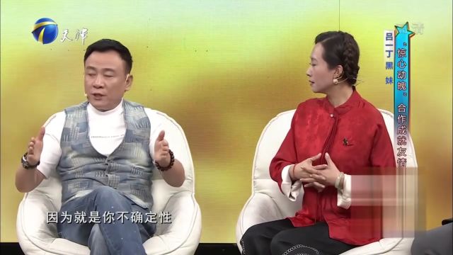 吕一丁把演戏当成热爱的事业,陪伴家人的时光少之又少