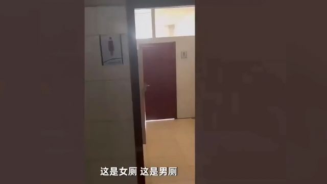 长春理工大学厕所设计引热议:男厕藏身女厕内,网友直呼“设计鬼才”