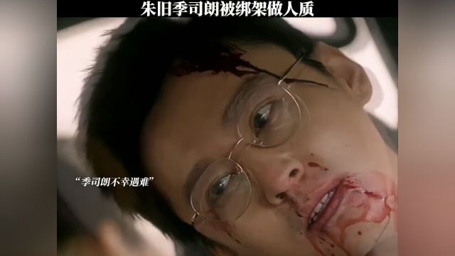 师哥是一名真正的无国界医生