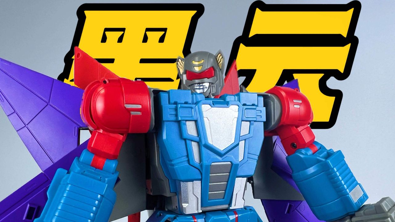 载具才能合体?变形金刚 fh mb-24 黑云!