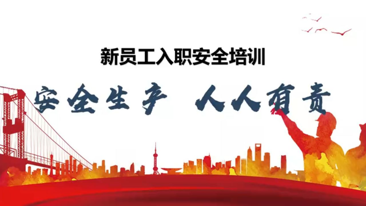 起重吊装作业安全培训视频