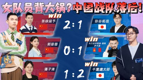 最强大脑第11季速算开场既高潮，日本选手被极限反超！女队员是落后的原因？