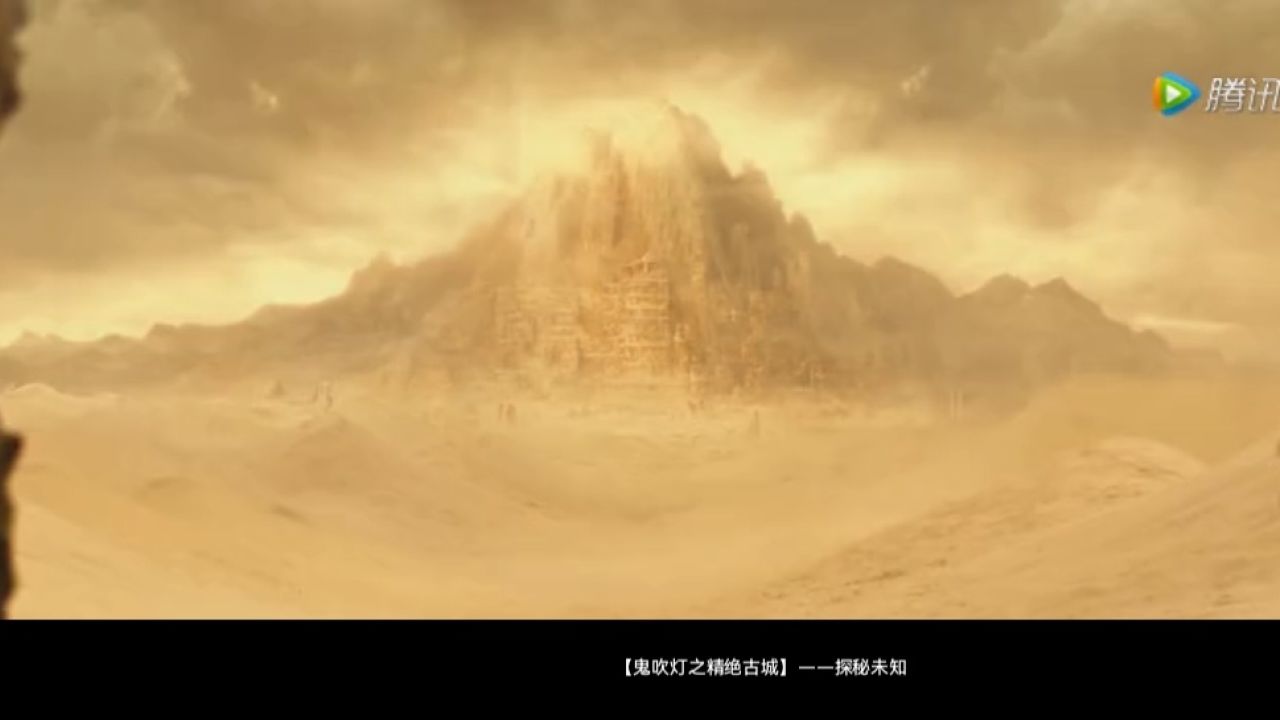 鬼吹灯之精绝古城