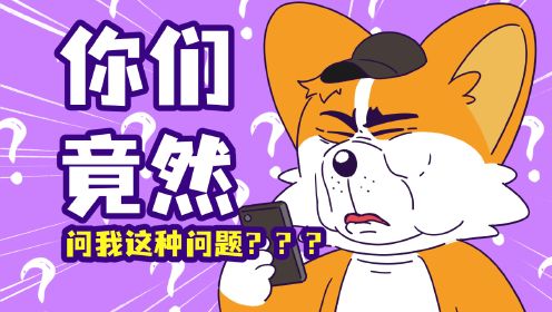 我是小魔新书《超有趣的中国传统节日》用一看就懂的全彩科普漫画，带你了解中国传统节日！