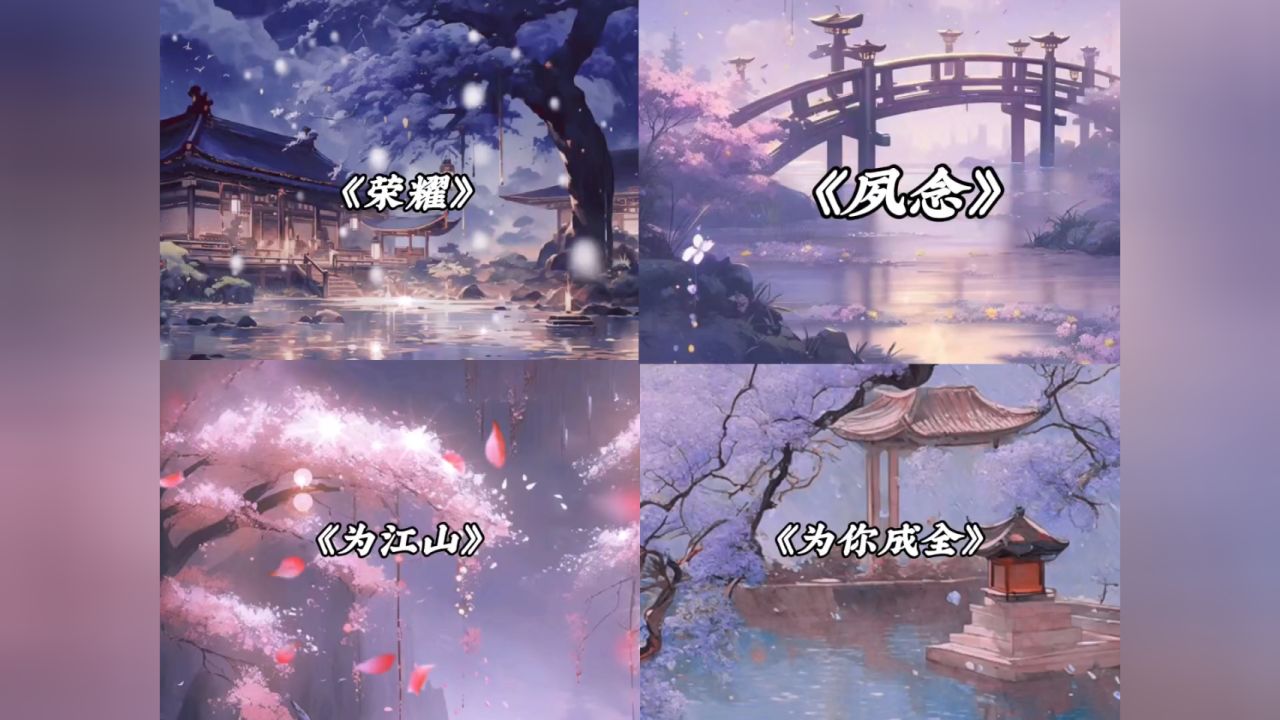 任嘉伦新剧播放量不行?来听任嘉伦《大唐荣耀》的歌曲