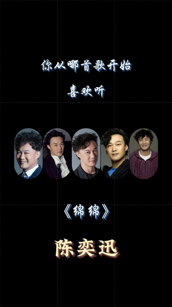 『绵绵』经历过什么才能写出这么入心的词