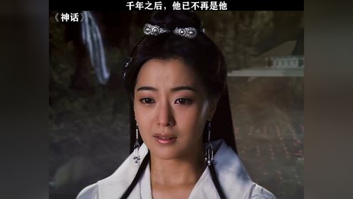 这支舞,我只为你一个人跳 #神话 #成龙 #金喜善