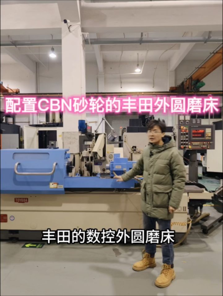 日本丰田工机toyoda数控外圆磨床,配置cbn砂轮