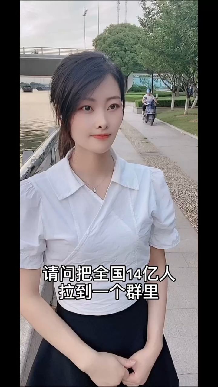 机灵鬼呆萌