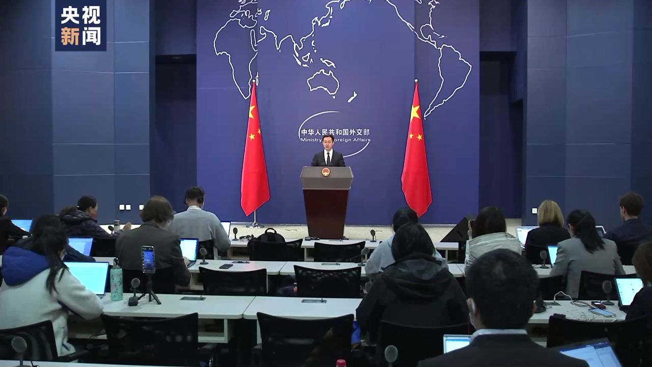 外交部:欢迎各国企业投资中国 续写更多携手同行,发展共赢的故事