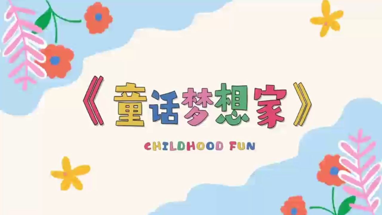 大邱的草莓搬运工