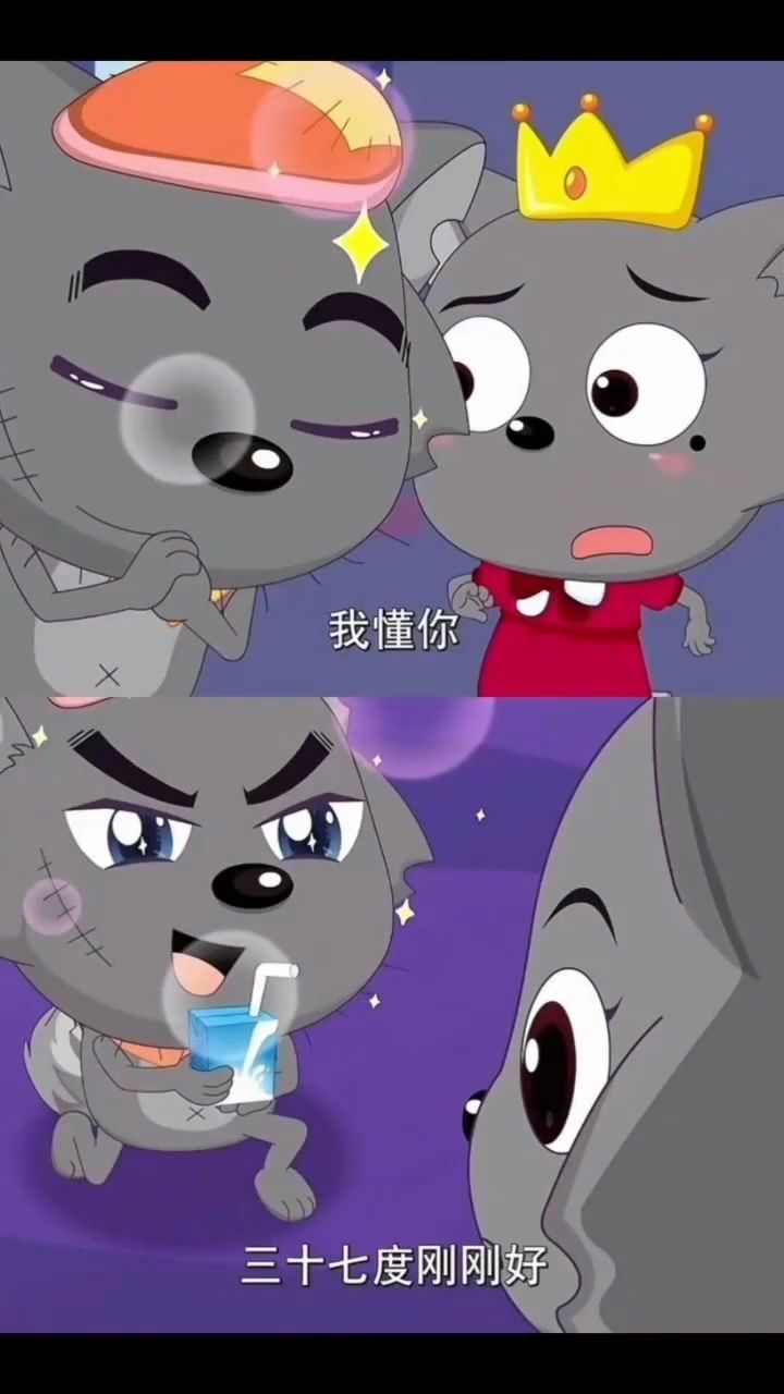 灰太狼对红太狼绝对是真爱,平底锅都打不走的那种,要什么给什么比如免