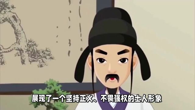 白居易的琵琶行 中国经典十二篇 第十一篇 旧时长安红歌女的遭遇,自己被贬谪后的苦闷心情,展现了作者对时代的不满和对人性的深刻洞察