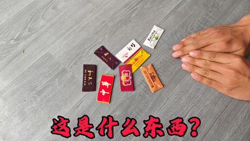 这是什么东西啊？据说每个小学生都知道，这东西到底怎么玩的？_高清1080P在线观看平台_腾讯视频