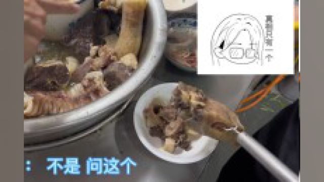 化州牛杂