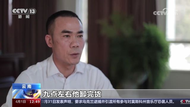 “以水充铁”大量水藏车身用来增重 钢铁厂接到举报电话之后…