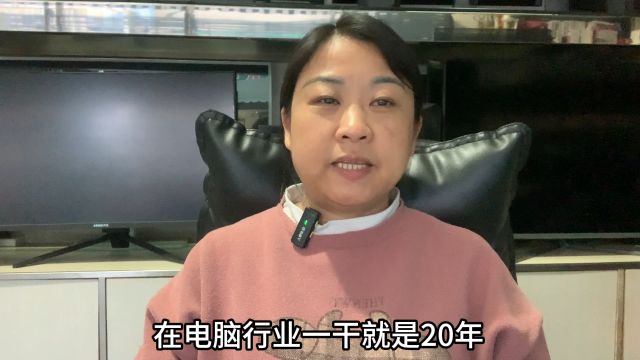 成年人的身不由己在电脑行业一干就20年,厌烦了这个行业还得继续