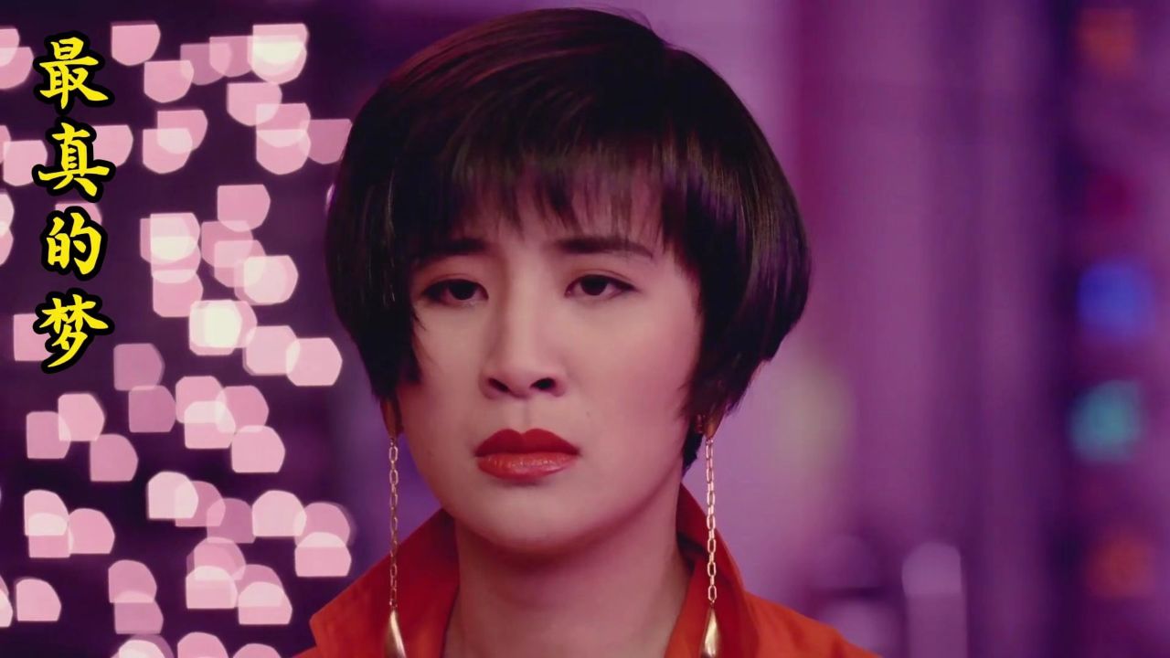 经典老歌最真的梦