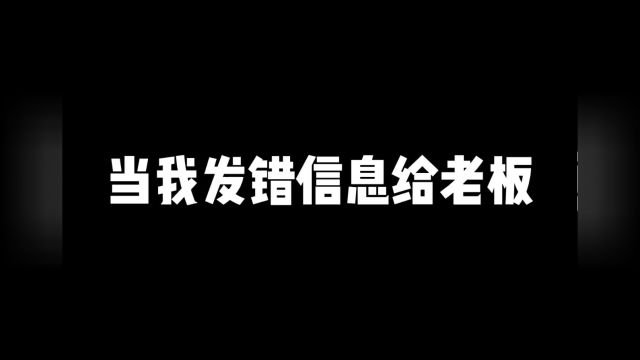 没脸待下去了我要辞职