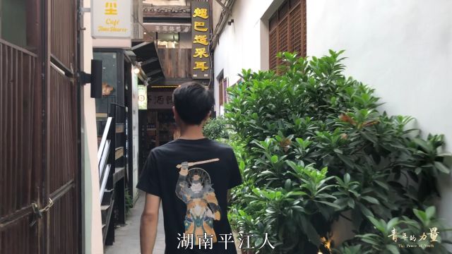 网媒二班《雕版不辍 浓墨相传》王越最终片