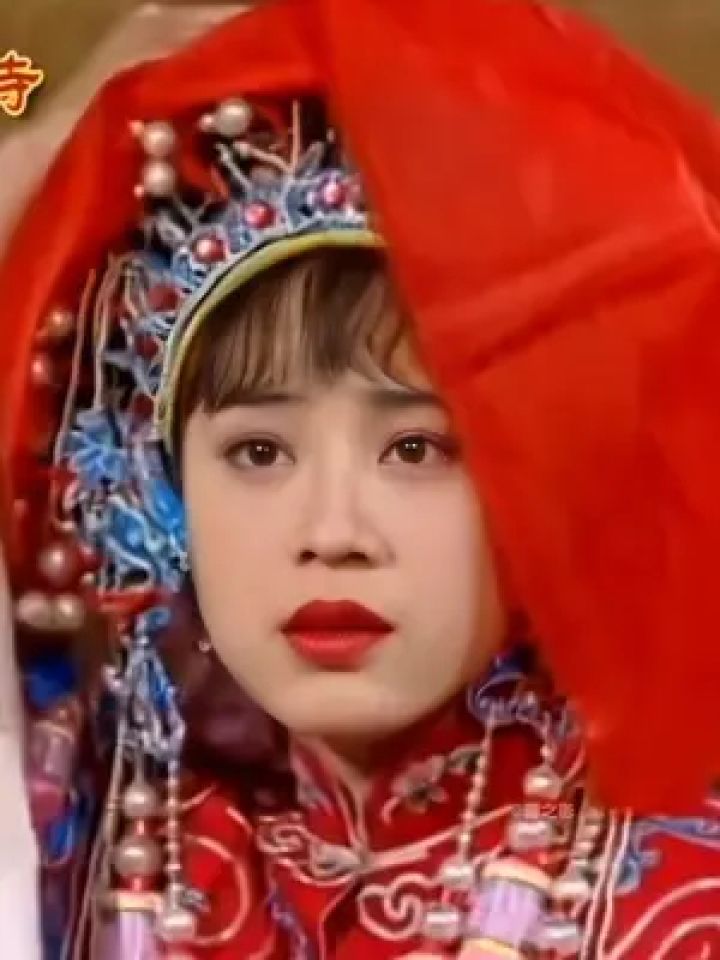 情定少林寺 很多80后的回忆 #陈法蓉 #古装 #港星女神