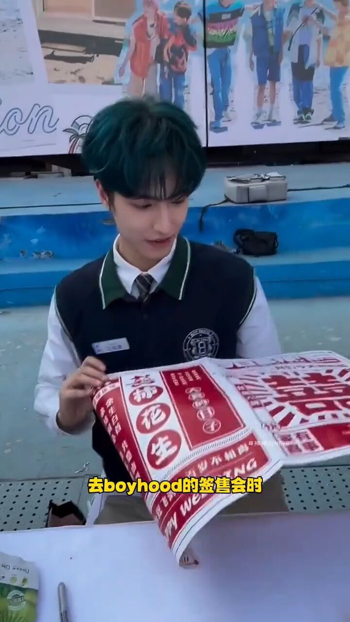 怎么在哪儿都有冯军光合计划