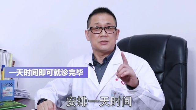 口臭尴尬治不好怎么办?治疗口臭哪家医院最好?