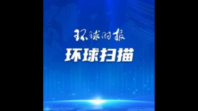 紧急夜晚:厄瓜多尔军警入侵墨西哥大使馆