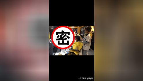当理发店发生一些奇怪的事情