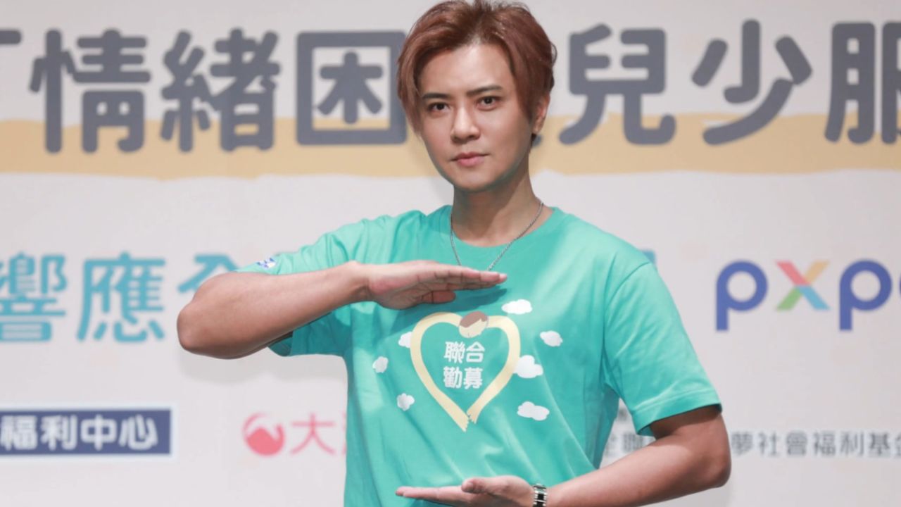 罗志祥出席活动,发声谴责黄子佼购买未成年不雅影片:太不应该,好好