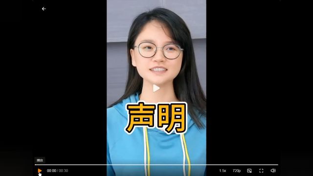 何思云:声明