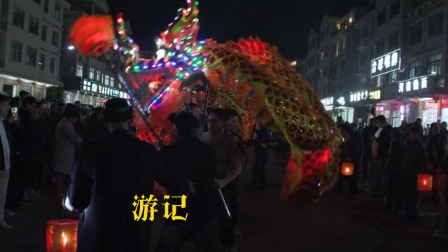 义乌后宅西关田村舞龙灯