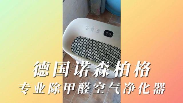 空气净化器什么品牌比较好诺森柏格2024空气净化器前10大品牌