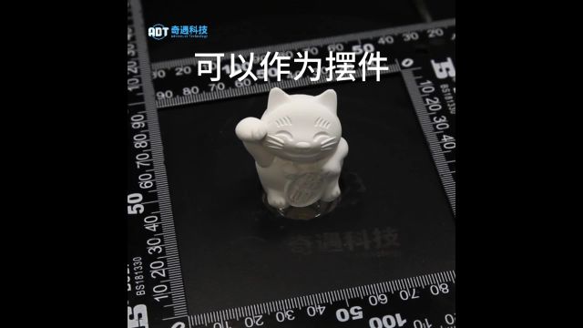 奇遇科技DLP蠕动双缸氧化锆陶瓷 招财猫