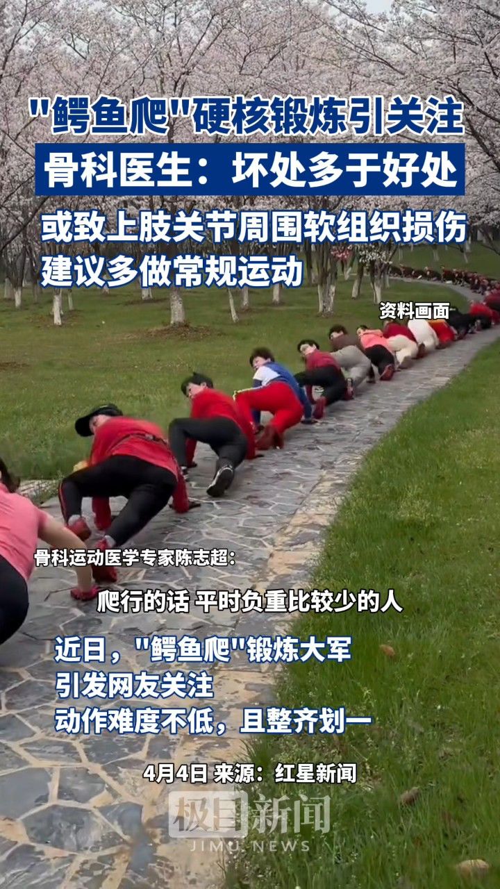 医生:坏处多于好处,或致上肢关节周围软组织损伤,建议多做常规运动