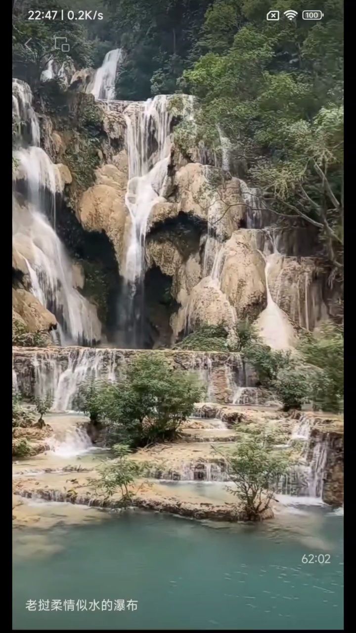 24-4-7下午看老挝琅勃拉邦市郊达关西瀑布(又叫关西瀑布):老挝著名的