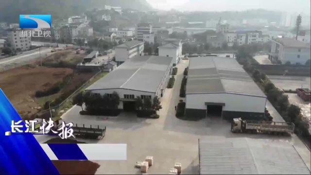 湖北新增16家农业产业化国家重点龙头企业