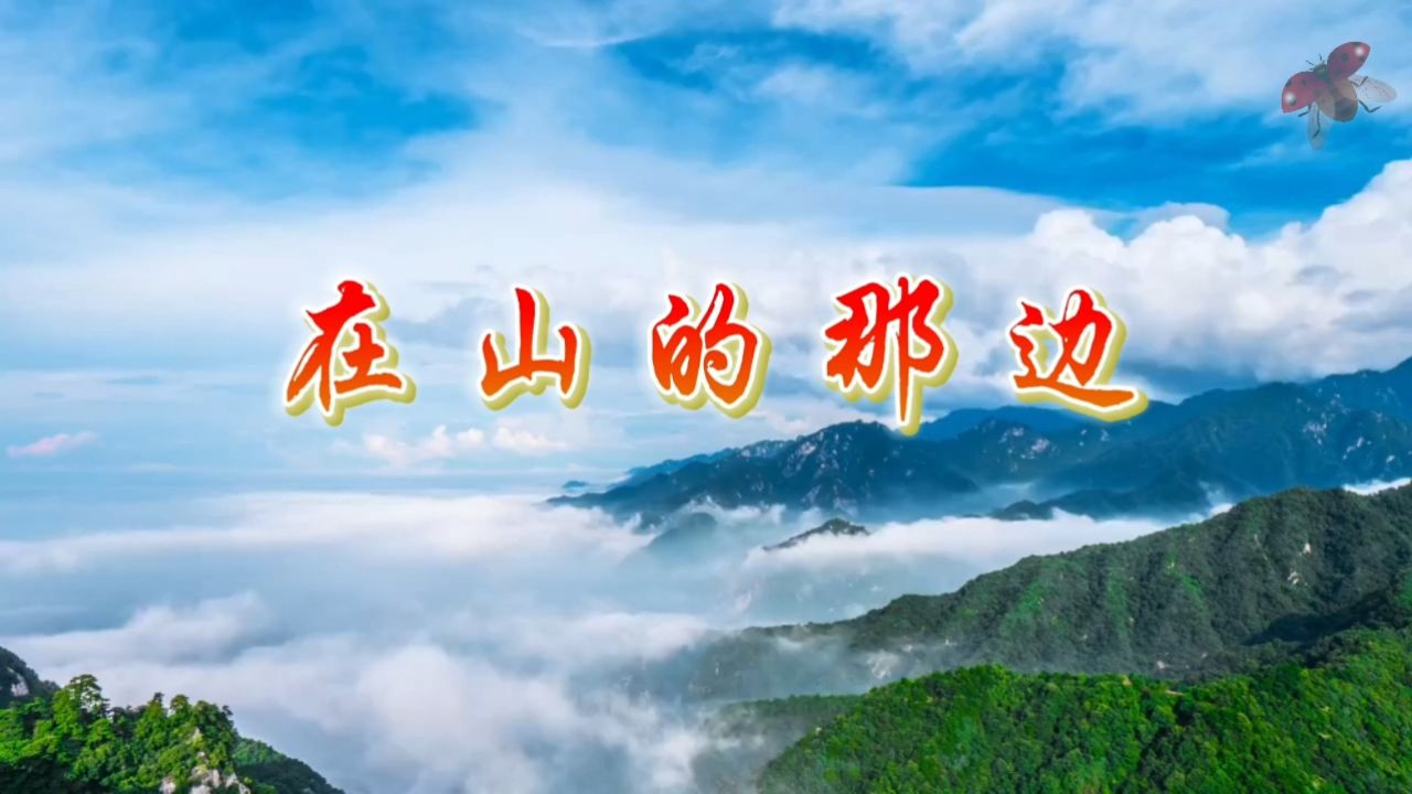 儿童走出大山梦想追逐理想诗歌朗诵比赛配乐大屏幕高清led背景视频