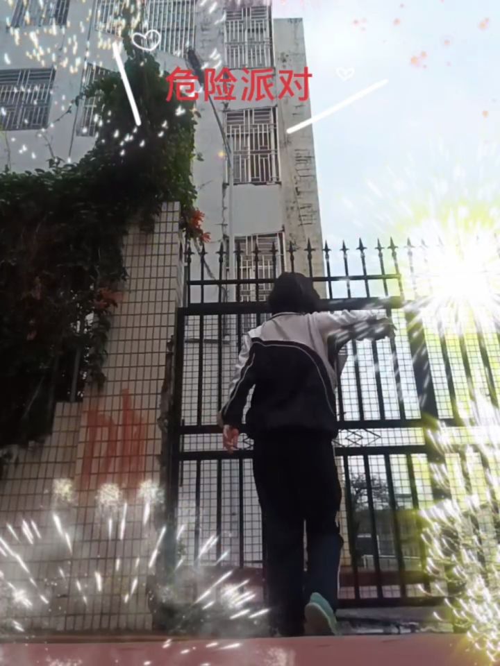 我表演王以太,刘至佳《危险派对》