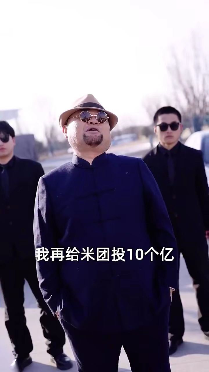 重回商界做大佬【男频】8