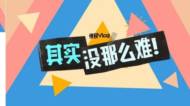 如何申请人身安全保护令?| 其实没那么难