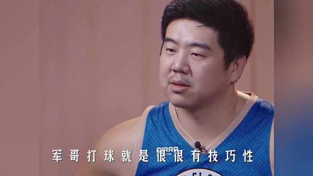 黄宇军矮个子的代表球风华丽很有技巧