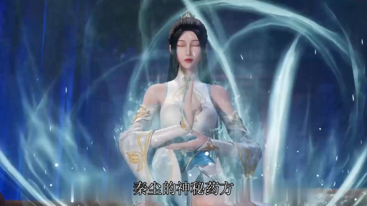 丹阁秘境:秦尘的炼药之旅 #武神主宰