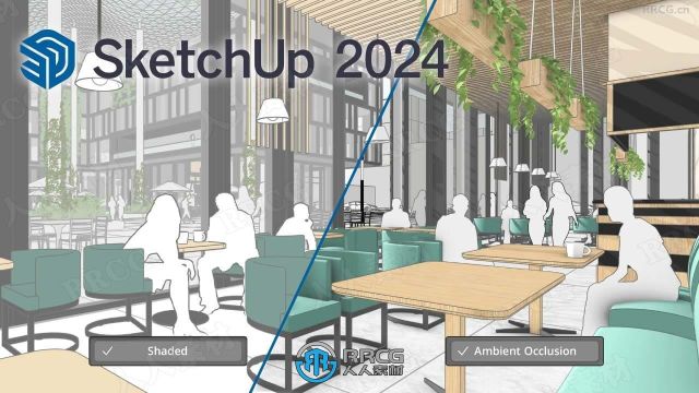 【中字】SketchUp Pro 2024三维设计软件V24版 新功能说明介绍视频