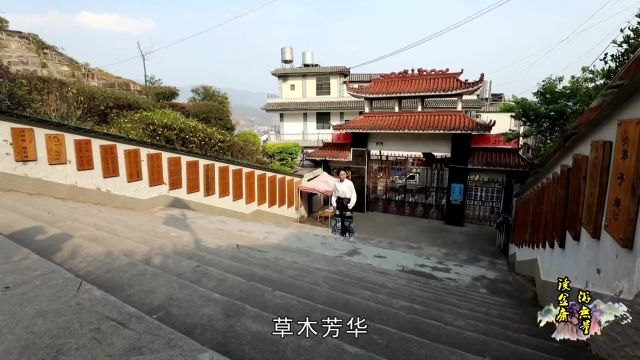 《读金庸游无量》之景东卫城遗址,让我们一起到景东县城西北侧的御笔山,登临卫城遗址,看一看接通历史与现实的南门——泰安门