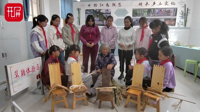 传承非遗!保山昌宁这所学校把“草鞋文化”搬进校园