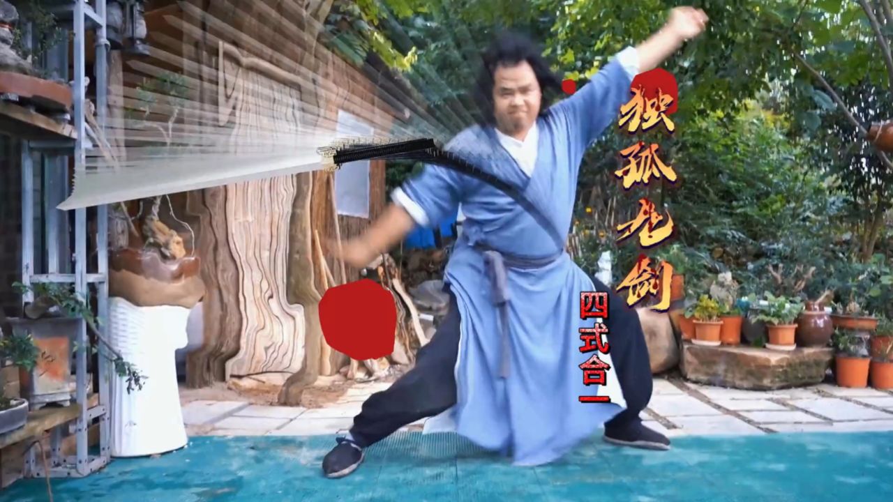 曹公公履行思过崖之约,风清扬独孤九剑大破万川归海.