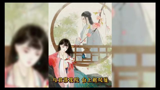 王勃《落花落》解读:是伤春,也是生命的明悟