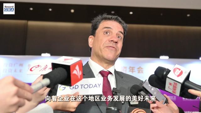 卡夫亨氏:广交会和投资年会等平台为世界提供共享机遇 | 广州国际投资年会