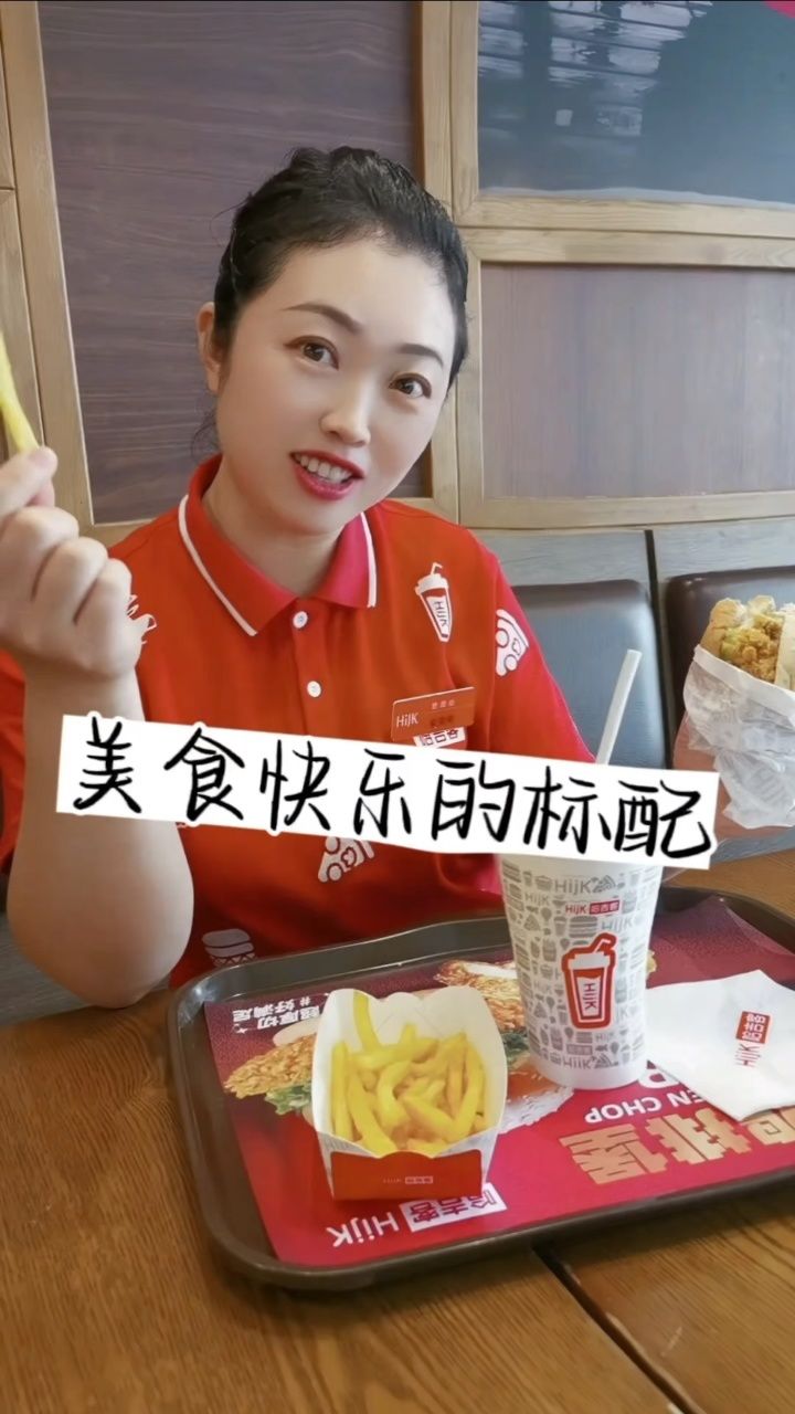 哈吉客#哈吉客享美好生活@老马的春天@仙女的姐姐高希希@周大福會 